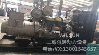 帕金斯400kw柴油發(fā)電機組