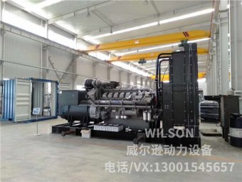 帕金斯800kw柴油發(fā)電機組